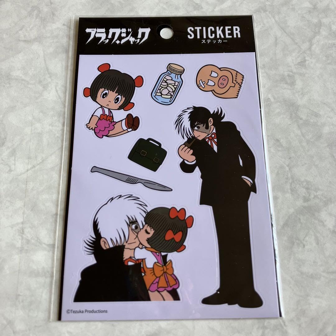 Amazon.co.jp: ブラックジャック マスキングテープ シールセット