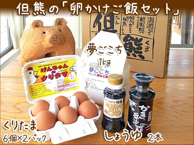 Amazon ヒットの泉 おとりよせ王子に登場 但熊 百笑館 卵かけご飯セット ギフト 冷蔵便 あるまま 鶏卵 通販 Amazon ヒットの泉 おとりよせ王子に登場 但熊 百笑館 卵かけご飯セット ギフト 冷蔵便 あるまま 鶏卵 通販