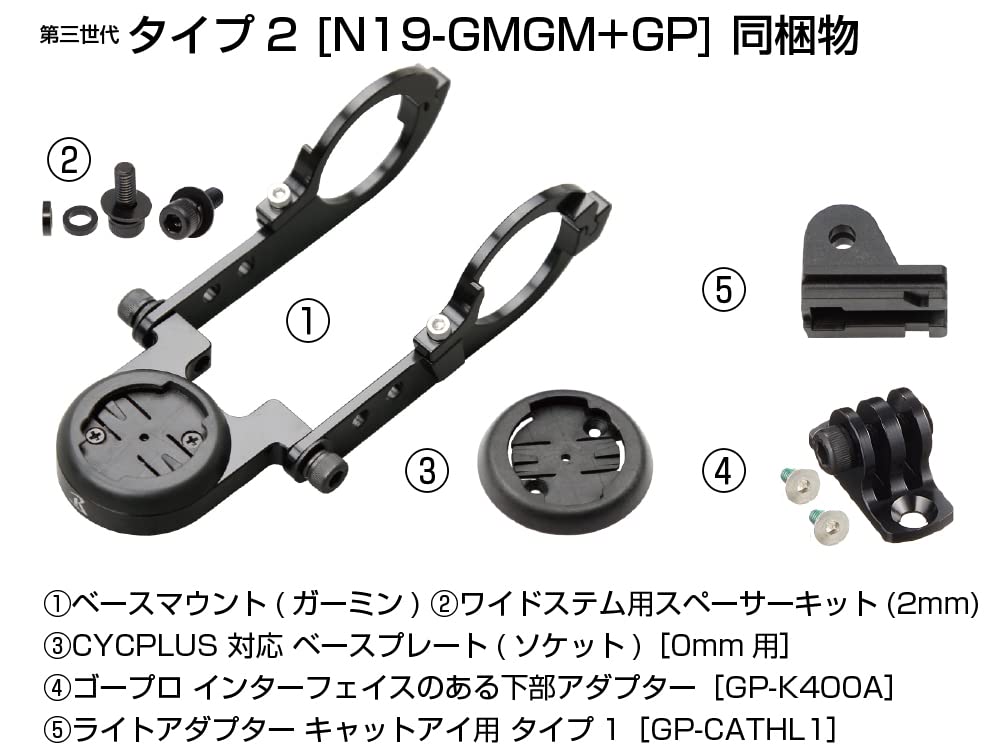 Amazon.co.jp: [レックマウント]「第三世代」タイプ19 ガーミン