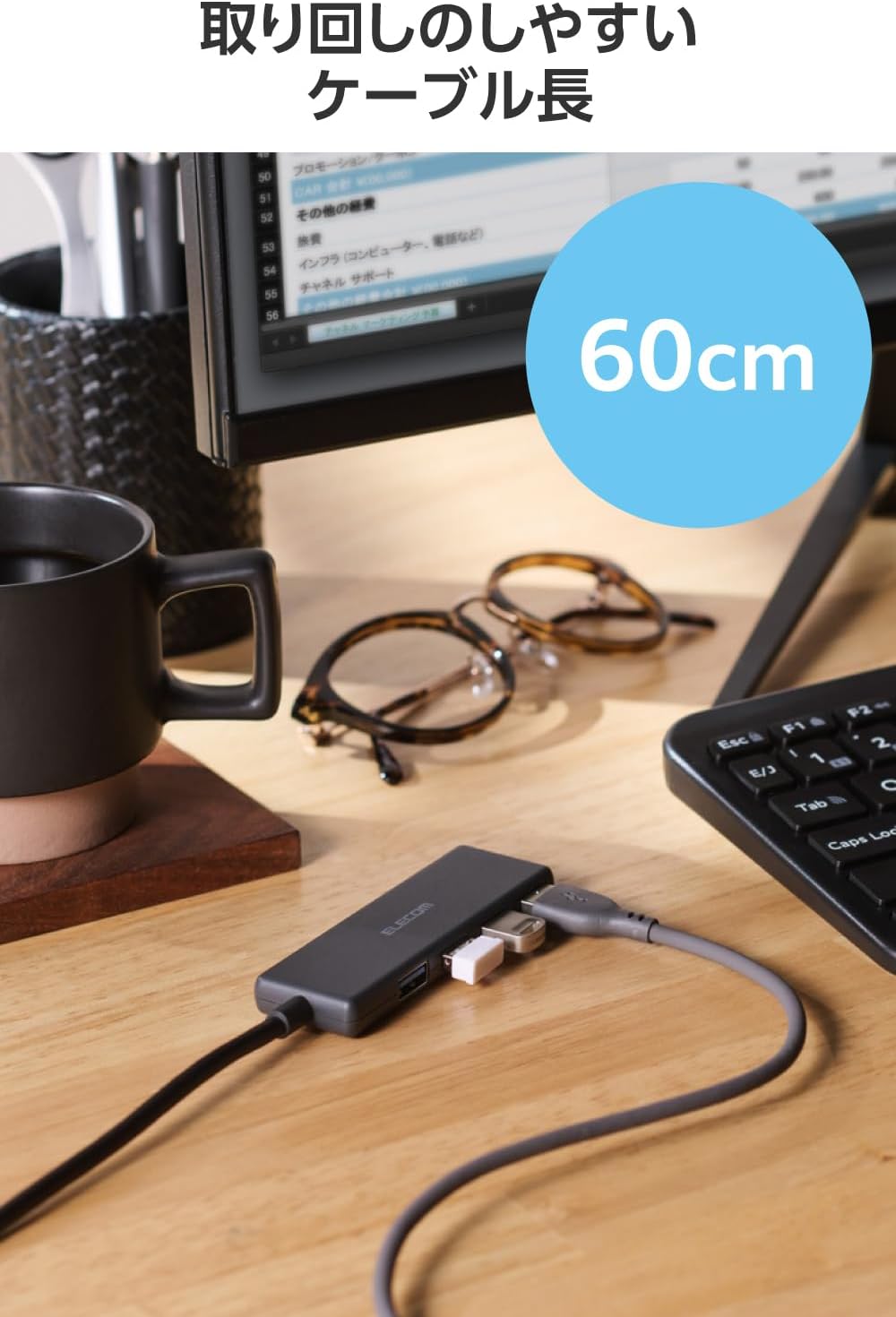Elecom U3H-H043BK/E USB Hub, USB-A Connection, USB 3.2 (Gen1), 5 Gbps, 4 Ports, Bus Power, 23.6 inches (60 cm), Cable, Small and Lightweight Design, Black