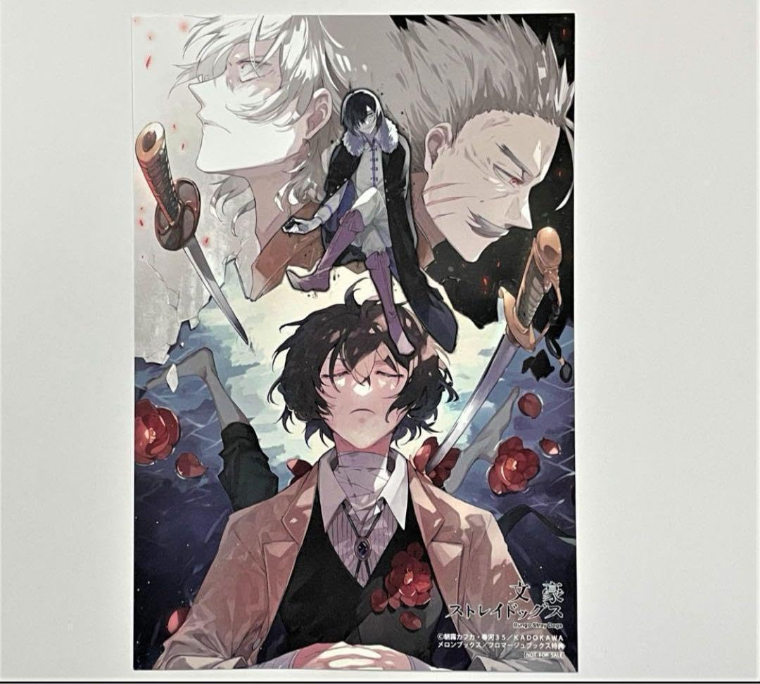 Amazon.co.jp: 文スト 文豪ストレイドッグス 25巻 特典 イラストカード