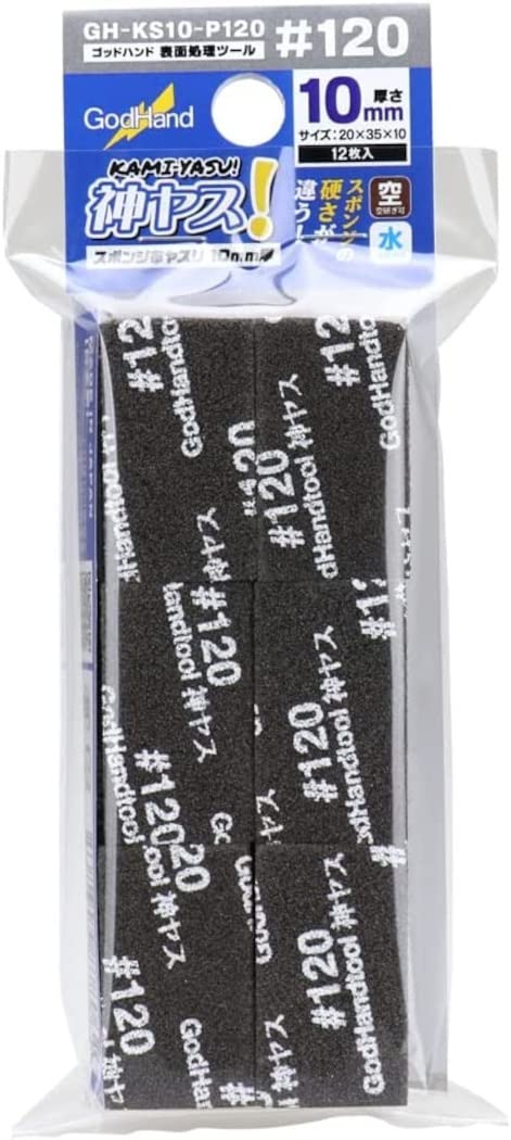 Lime en tissu éponge GodHand GH-KS10-P120 grain 120 pour modélisme