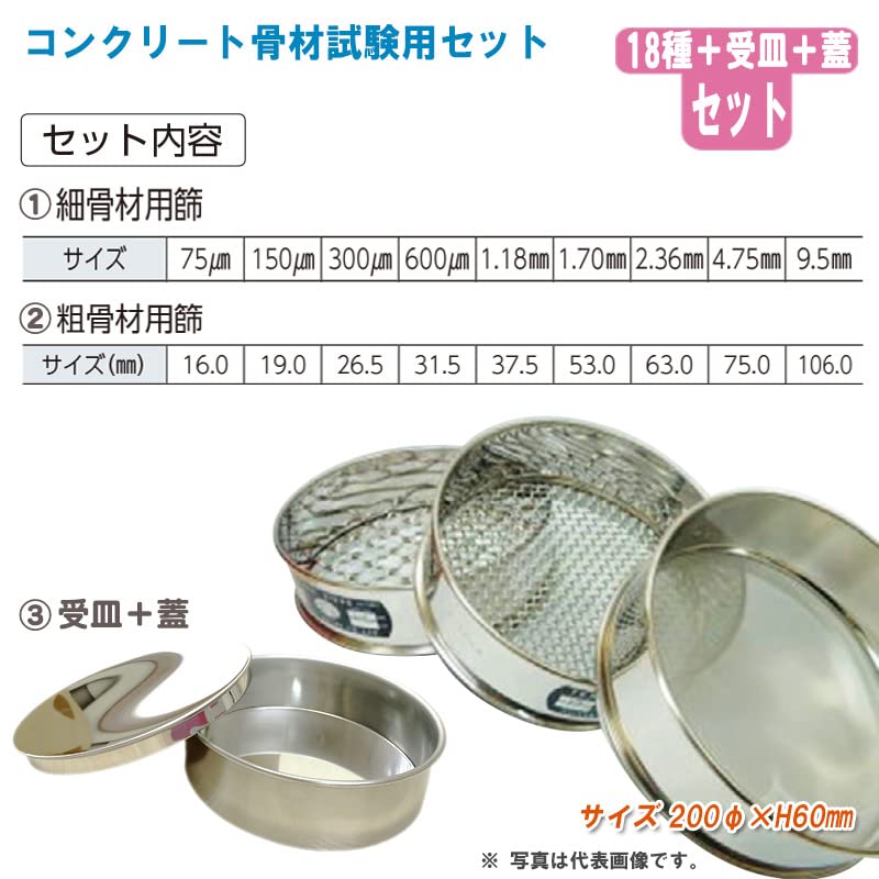 木製ふるいセット 4個 40目 60目 80目 100目 木製ふるいセット 4個 40目 60目 80目 100目 木製ふるいセット