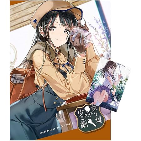 Amazon Petit Bloom ちこたむ画集 女の子 イラスト集 画集 アニメ 萌えグッズ 通販