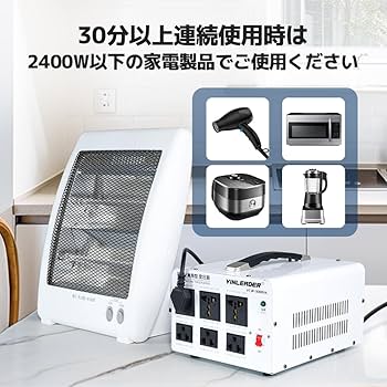 Amazon.co.jp: Yinleader アップトランス ダウントランス 3000W