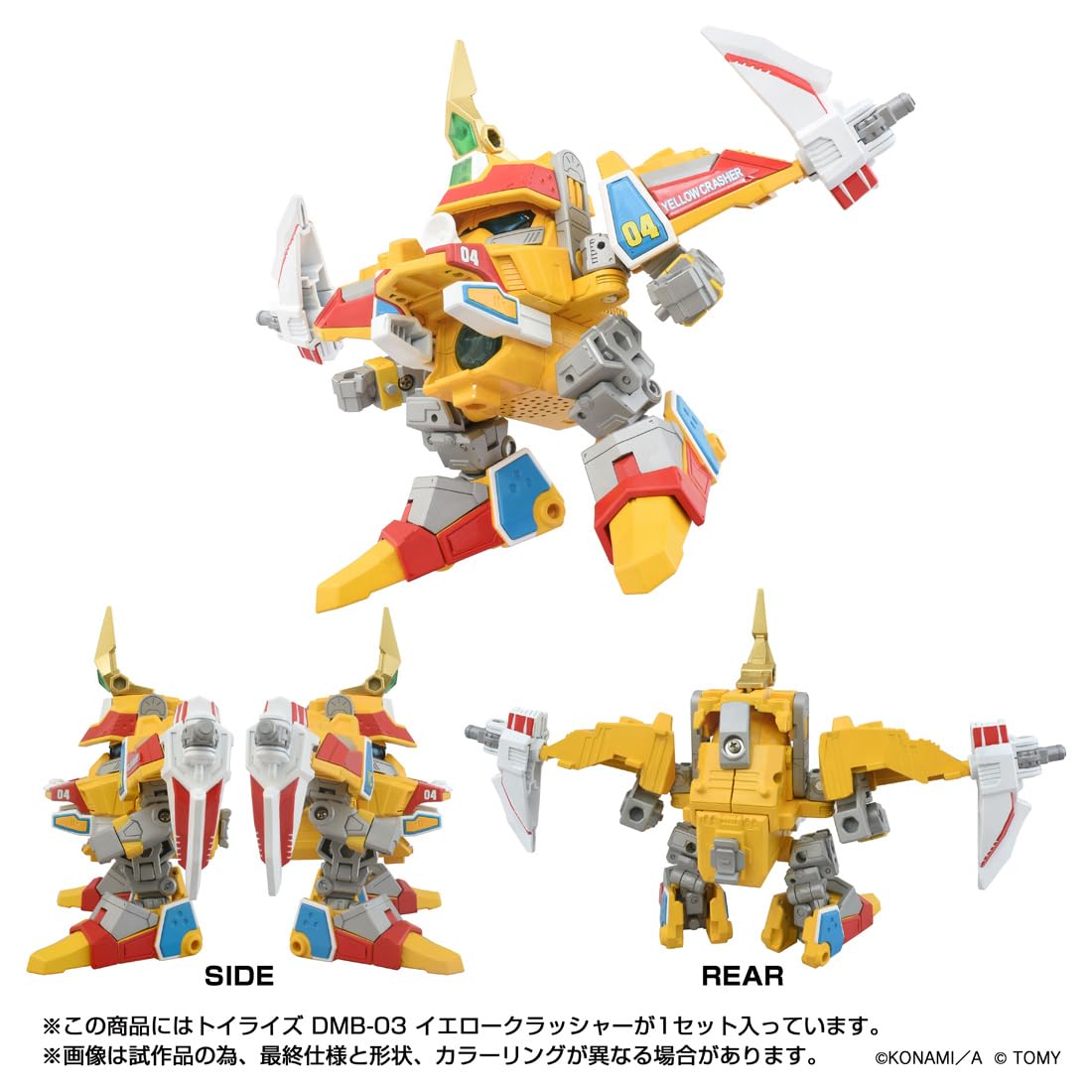 Amazon.co.jp: タカラトミー(TAKARA TOMY) T-SPARK TOYRISE トイライズ
