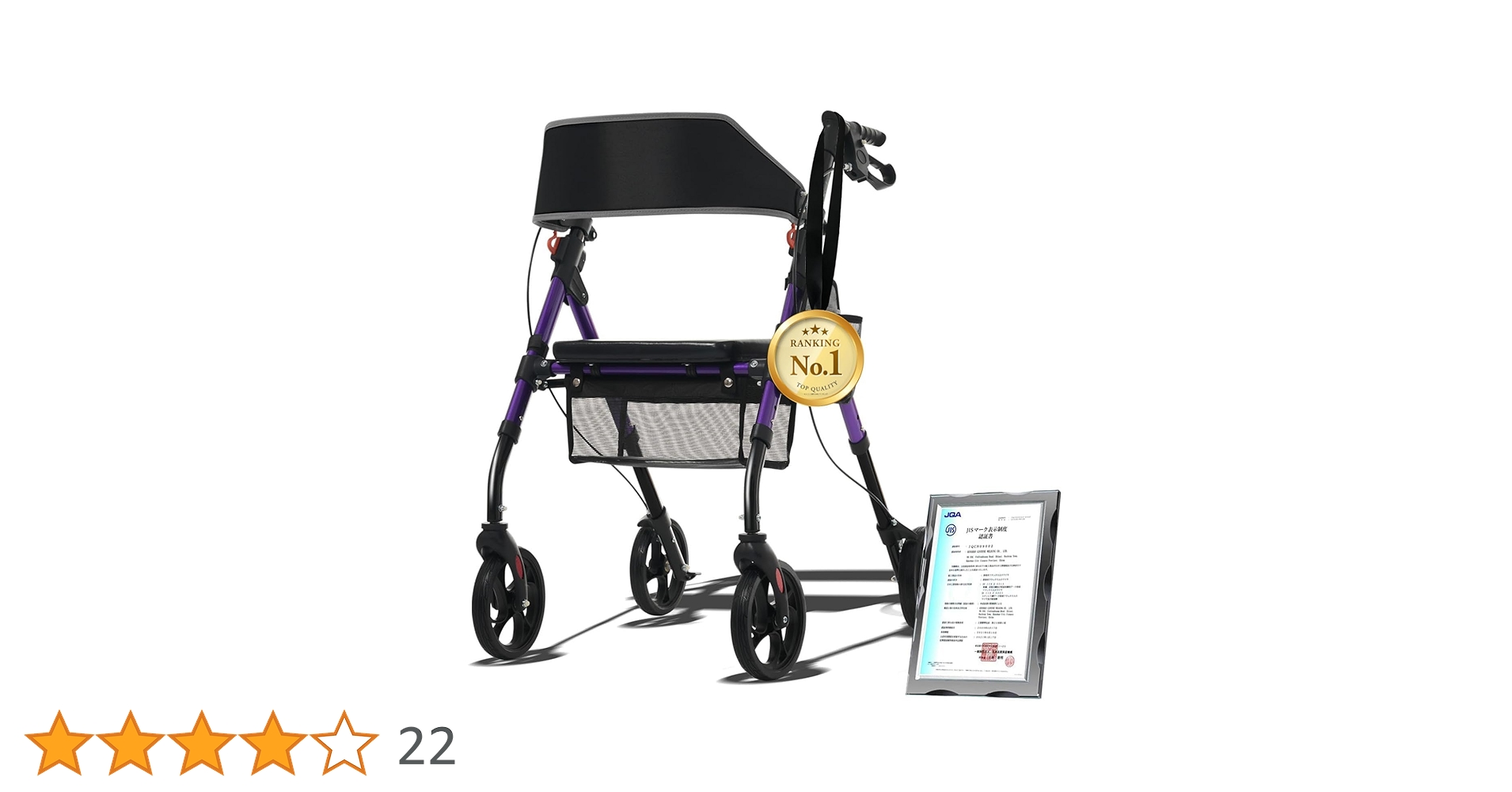 歩行器 高齢者用 超軽量 JIS認証 室内 屋外 手押し車 老人 シルバーカー Amazon | 𝐍𝐨.1 歩行器 高齢者用 超軽量 【JIS認証】 室内 屋外