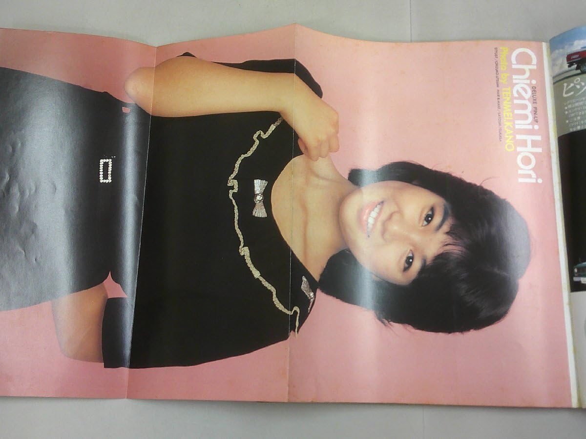 1982年／DELUXE・プレイボーイ・表紙／三原順子・撮・嘉納典明。【美品】。 1982年／DELUXE・プレイボーイ・表紙／三原順子・撮・嘉納典明