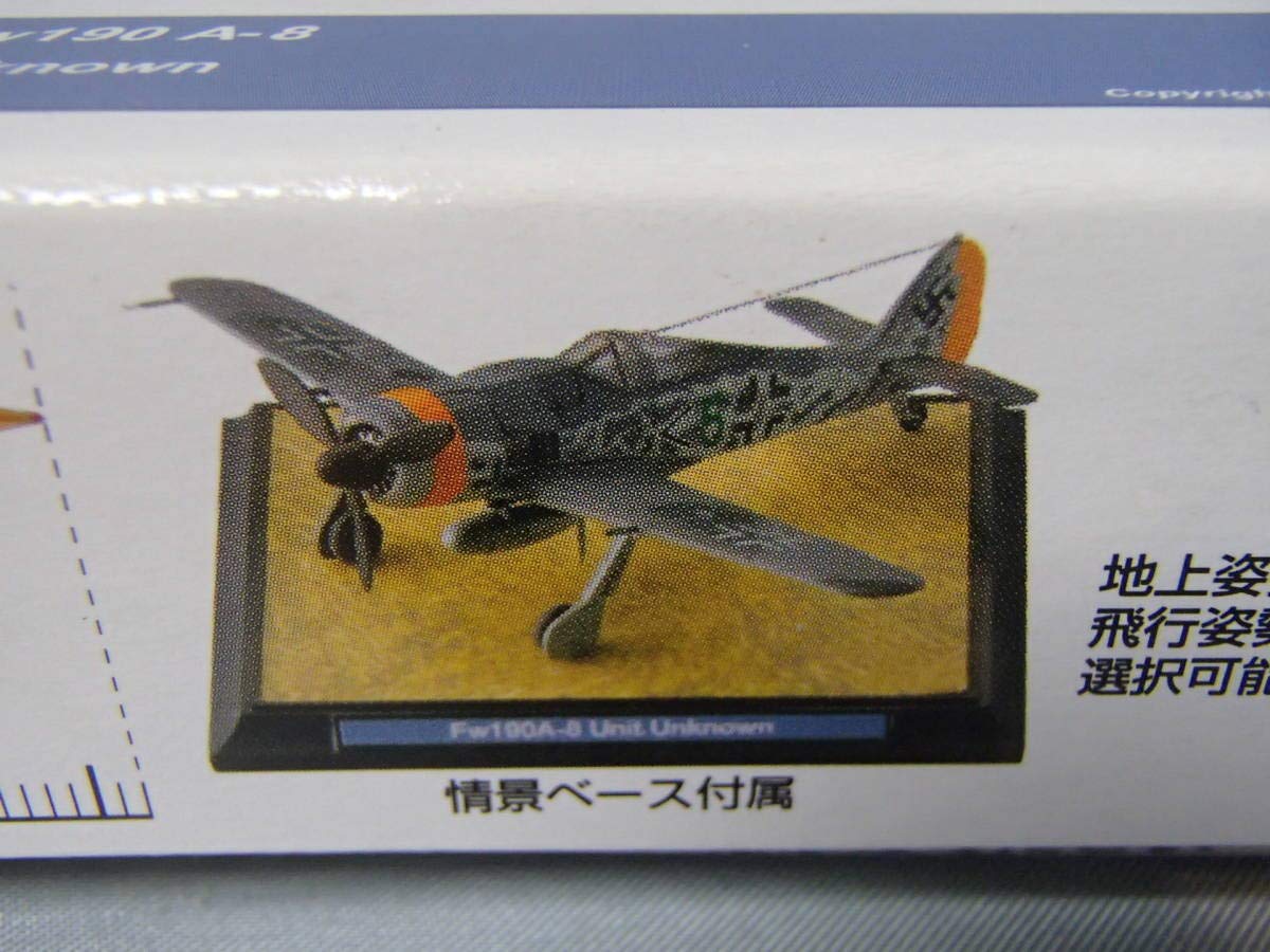 Amazon.co.jp: 技MIX WW03 1/144 フォッケーウルフ Fw190A-8 Unit