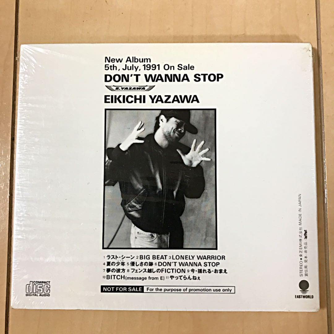 超非売品】矢沢永吉（DON'T WANNA STOP）