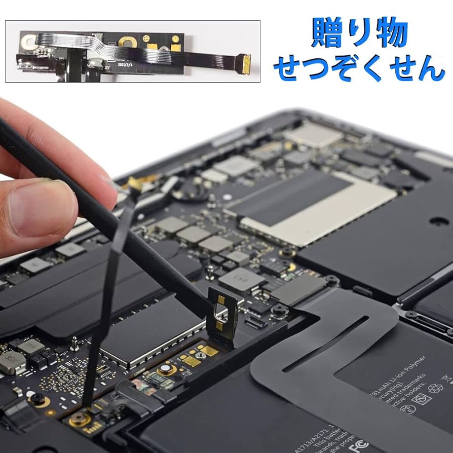 Amazon.co.jp: A1708 MacBook Pro バッテリー 高容 置換 MacBook