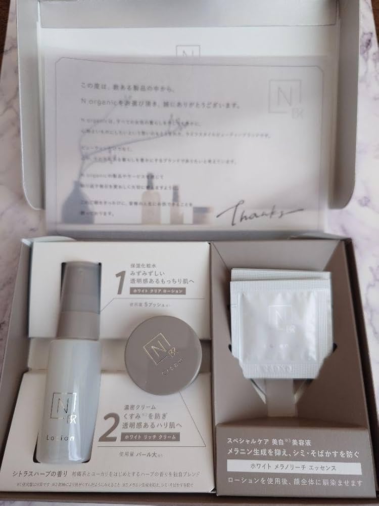 Nオーガニック ホワイト セット売り Amazon.co.jp: N オーガニック Bright ホワイト トライアル