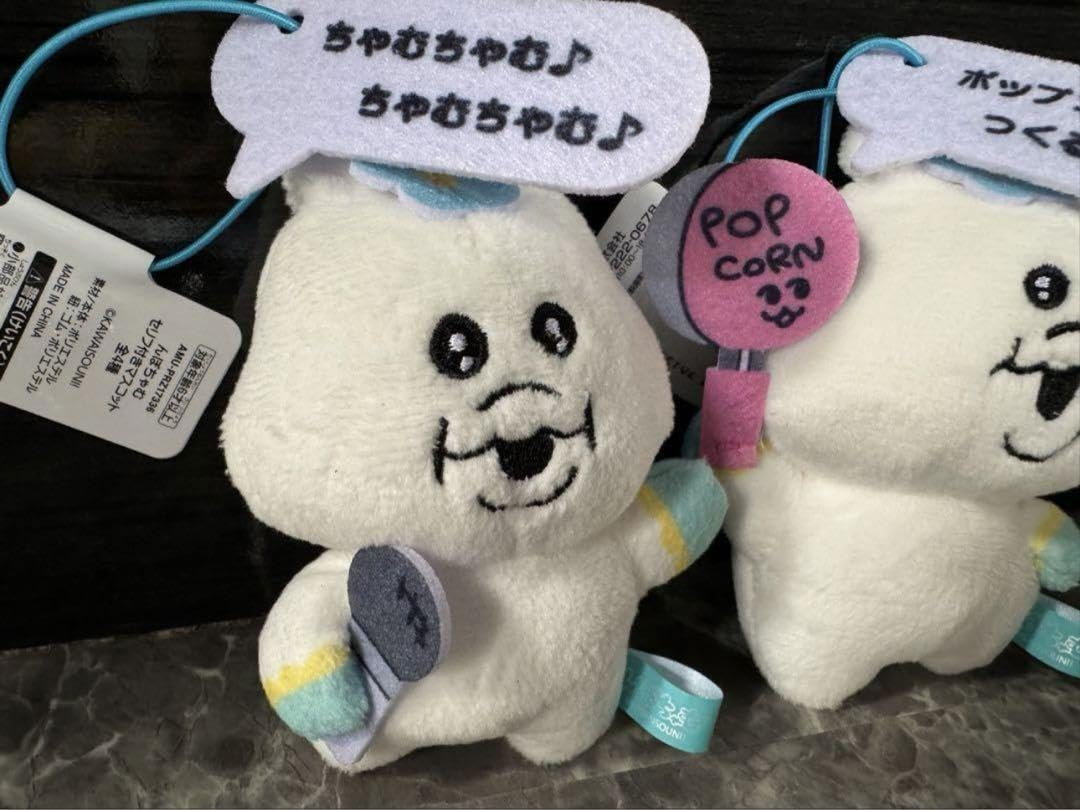 むにゅ ぬいぐるみ マスコット キーホルダー ② むにゅ ぬいぐるみ マスコット キーホルダー ② むにゅ