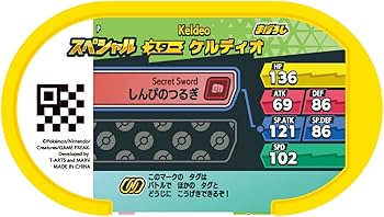 Amazon.co.jp: タカラトミーアーツ(TAKARATOMY A.R.T.S