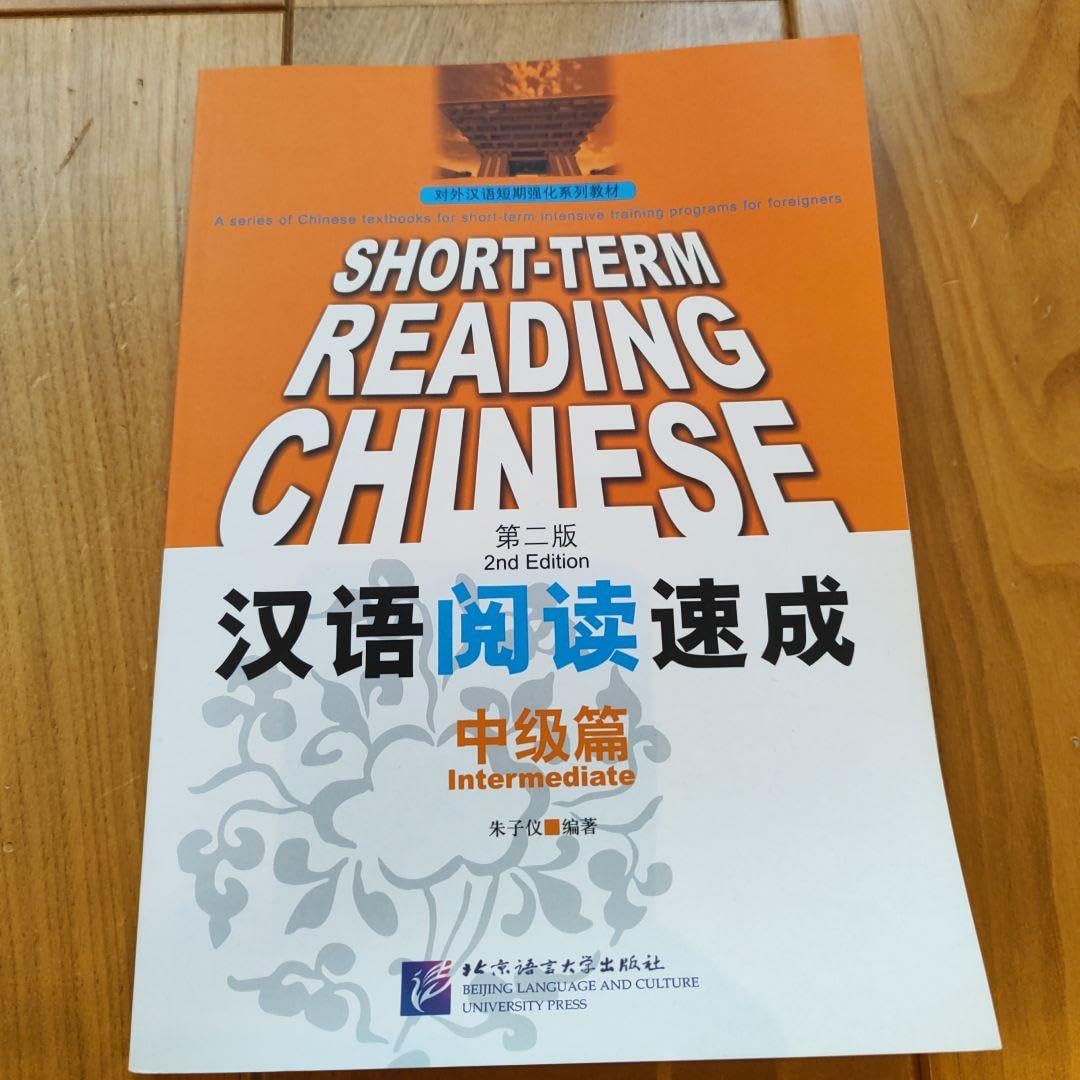 Amazon | 中国語テキスト CD 英語 | 英語・外国語 | おもちゃ