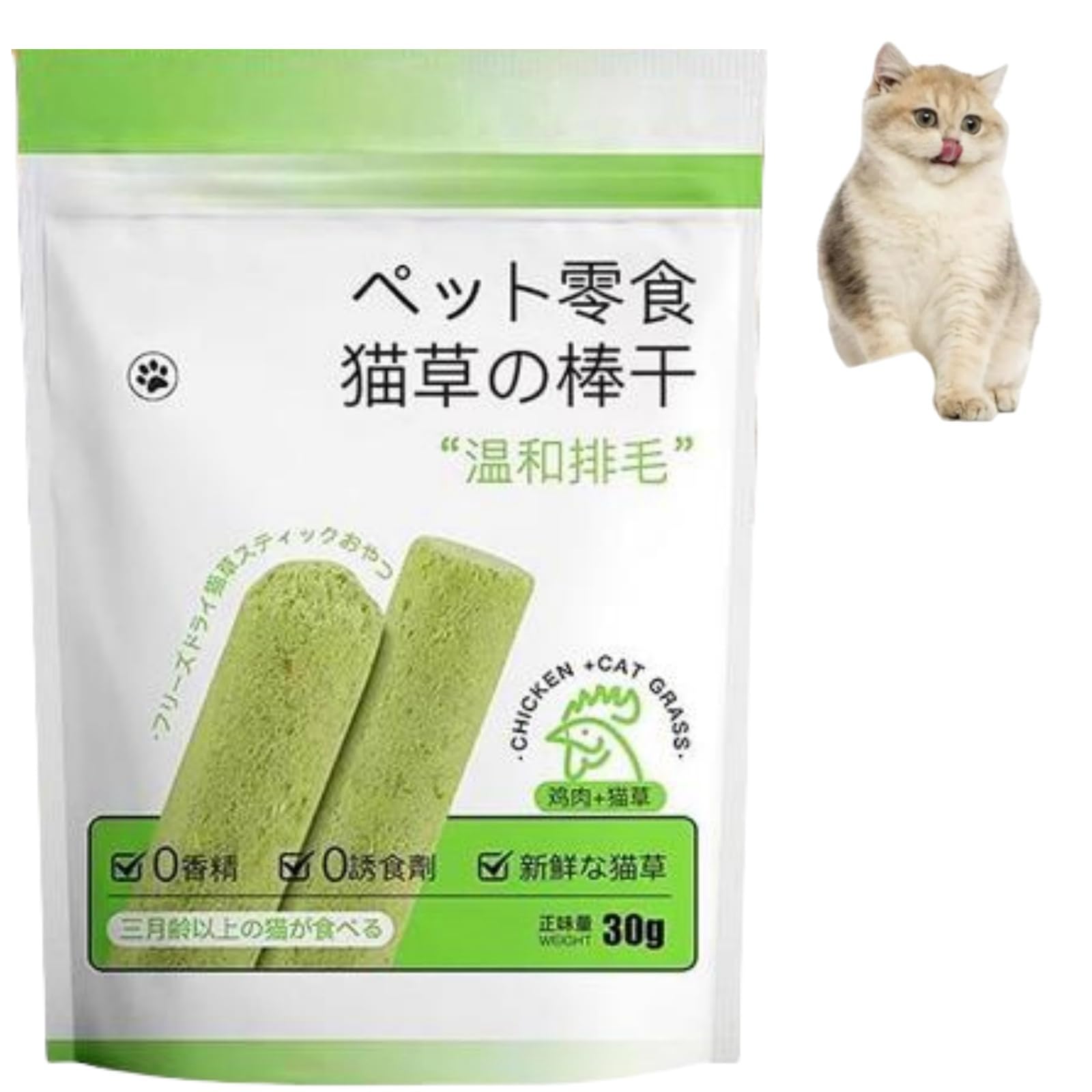 6pcs Cat Chew Sticks,Cat Grass Teething Stick,Cat Dental Chew Sticks for Hairball Removal,Natural Grass Catnip Sticks for Cats,Dental Sticks for Cats,Cat Dental Toy for Indoor Cats,Grass for Cats