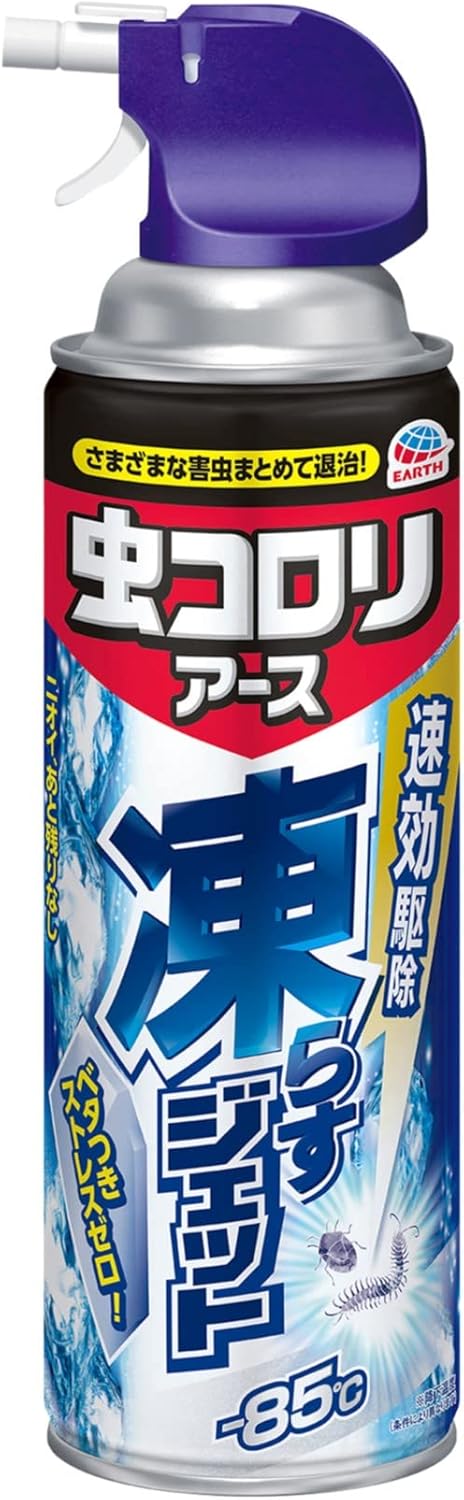 虫コロリアース 凍らすジェット 虫 凍らすスプレー 300ml 害虫 駆除 殺虫成分フリー ムカデ カメムシ クモ シロアリ ケムシ ゲジゲジ 蛾