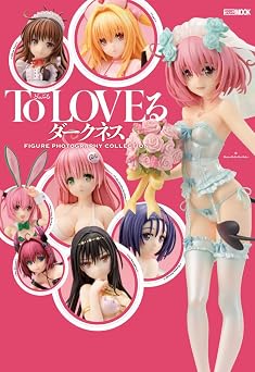 To LOVE  - -   FIGURE PHOTOGRAPHY COLLECTION  MOOK 1068