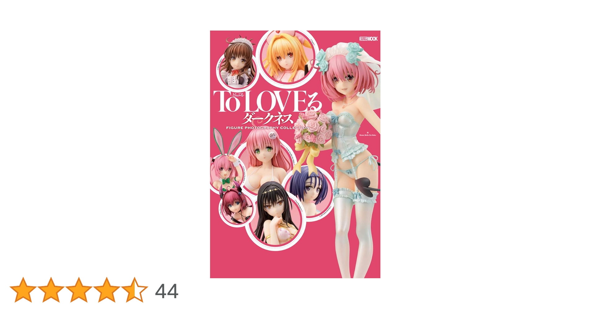 To LOVEる -とらぶる- ダークネス FIGURE PHOTOGRAPHY