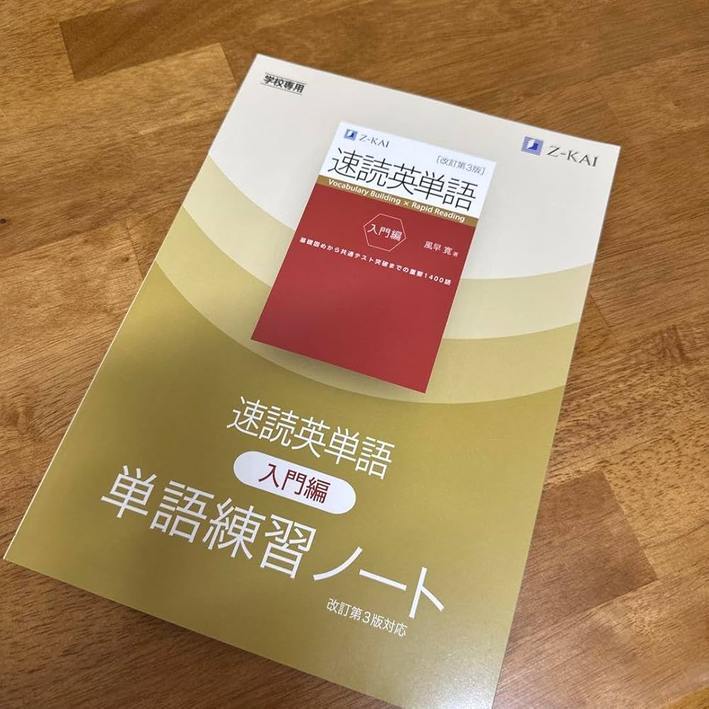 ニューレコード参考書セット【大幅お値引き可能】　自宅学習に ニューレコード参考書セット【大幅お値引き可能】 自宅学習に