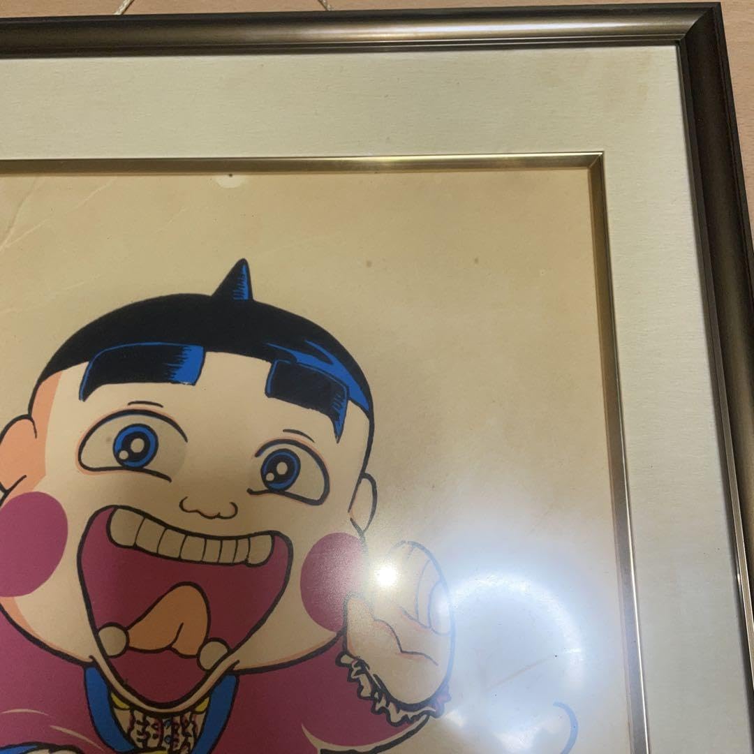 Amazon.co.jp: おぼっちゃまくん 茶魔語イラスト : おもちゃ