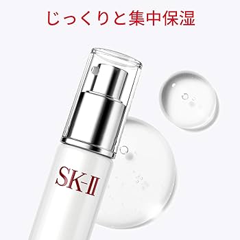 Amazon.co.jp: SK-II 美容液 フェイシャル トリートメント リペアC