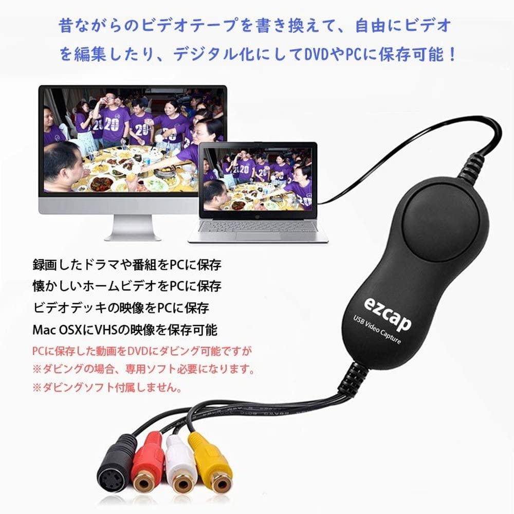 Amazon.co.jp: Hiro MacBook対応USBビデオキャプチャー MacとWindows両