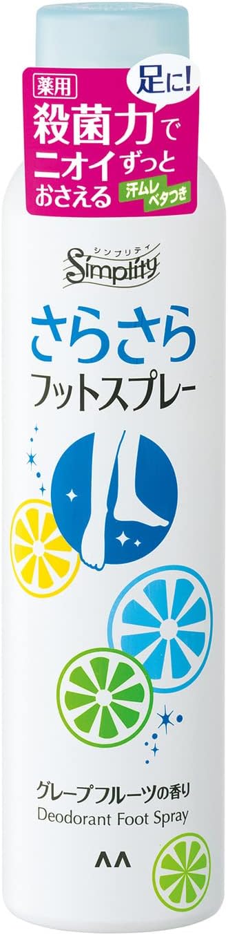 シンプリティ さらさらフットスプレー