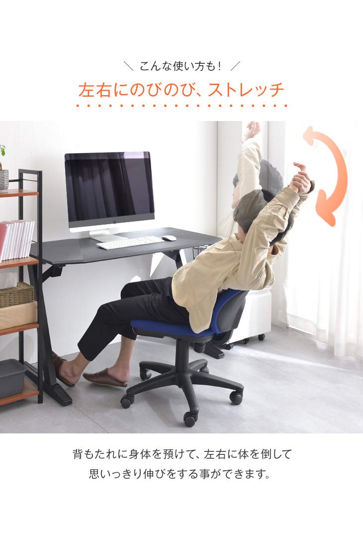 Amazon.co.jp: タンスのゲン デスクチェア くねって快適 3D