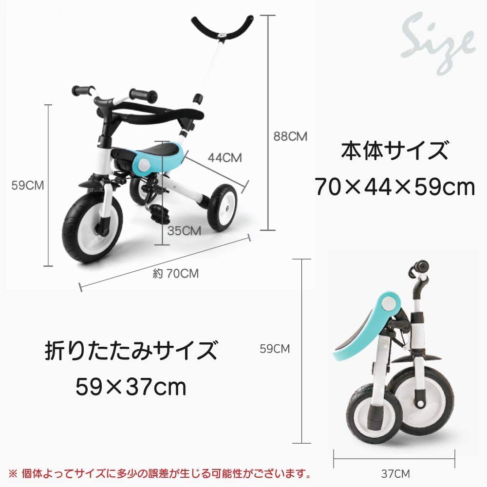 Amazon.co.jp: 子供三輪車 舵取り 棒 2 歳 3 歳 三輪車 折りたたみ 