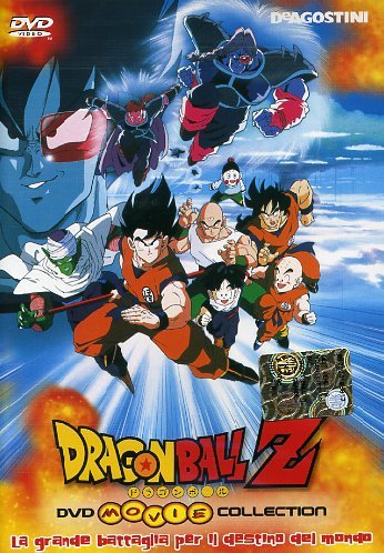  Dragon Ball movie collection - La grande battaglia per il destino del mondo