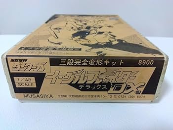 ムサシヤ　当時物　超獣機神ダンクーガ　ガレージキット　限定　手付品 ムサシヤ 当時物 超獣機神ダンクーガ ガレージキット 限定 手付