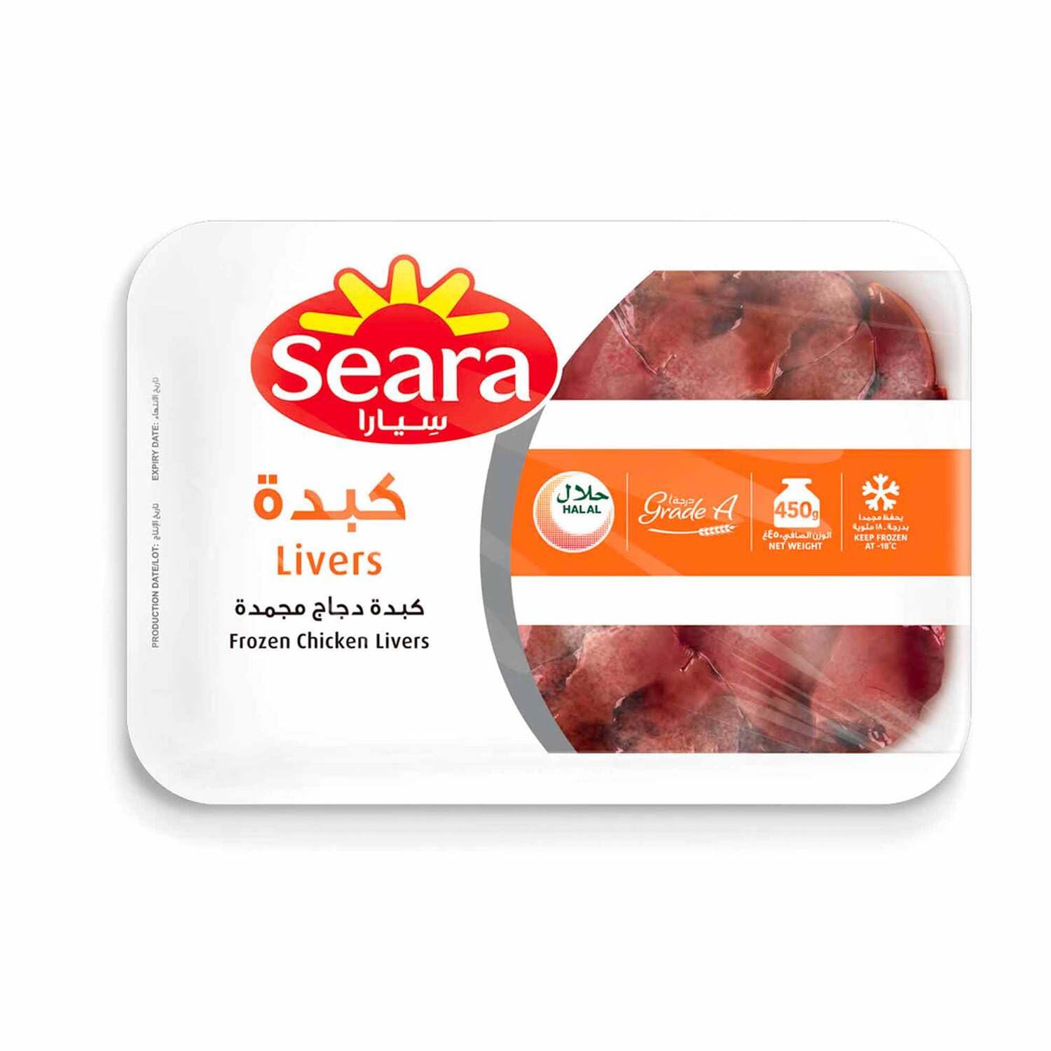 Seara Chicken Liver, 450 g