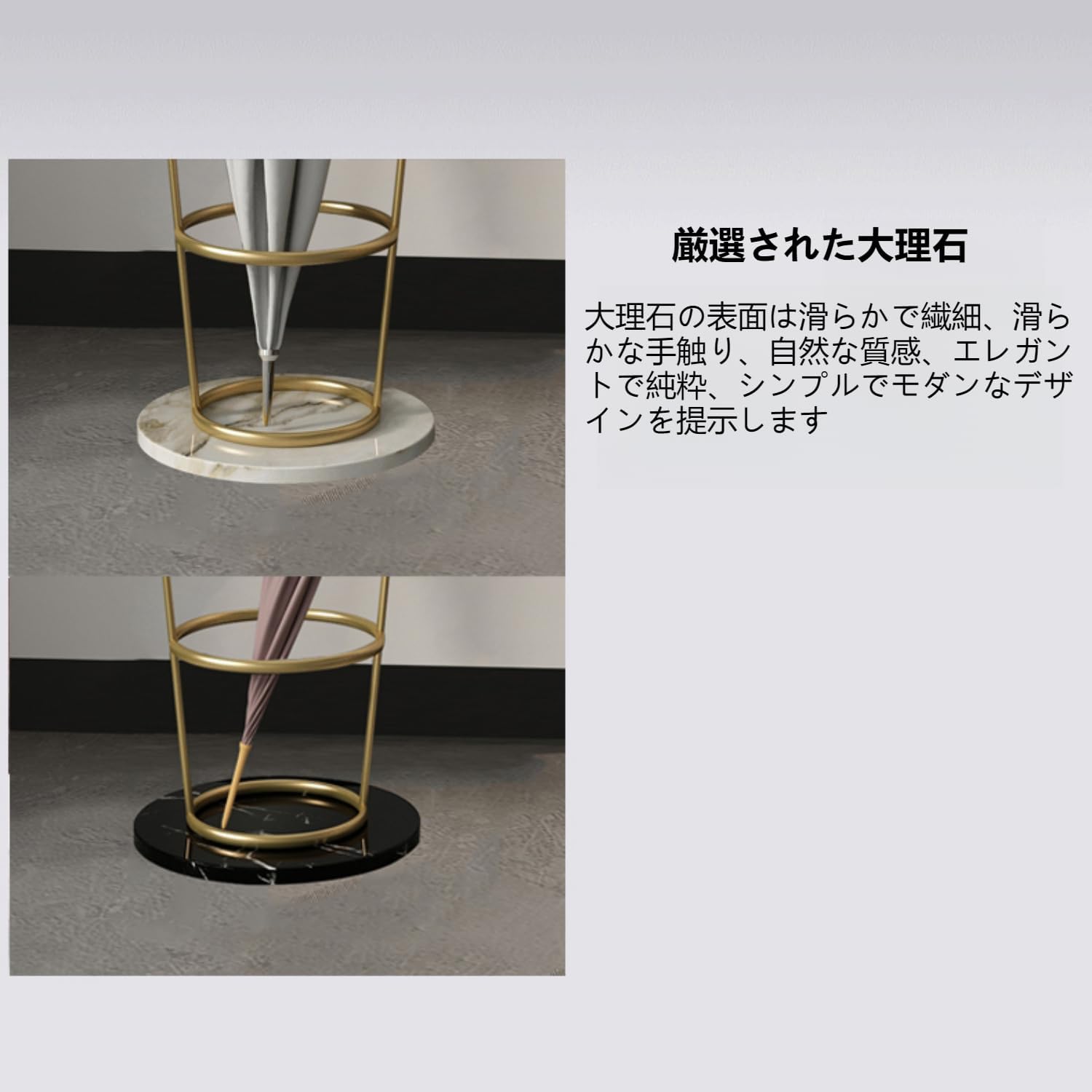 傘立て 鉄製 シンプル 雰囲気 スタイリッシュ 大理石ベース 可動式傘立て 玄関 ホテルのロビー オフィス 【スタッドイヤリングジュエリーホルダ】 学校