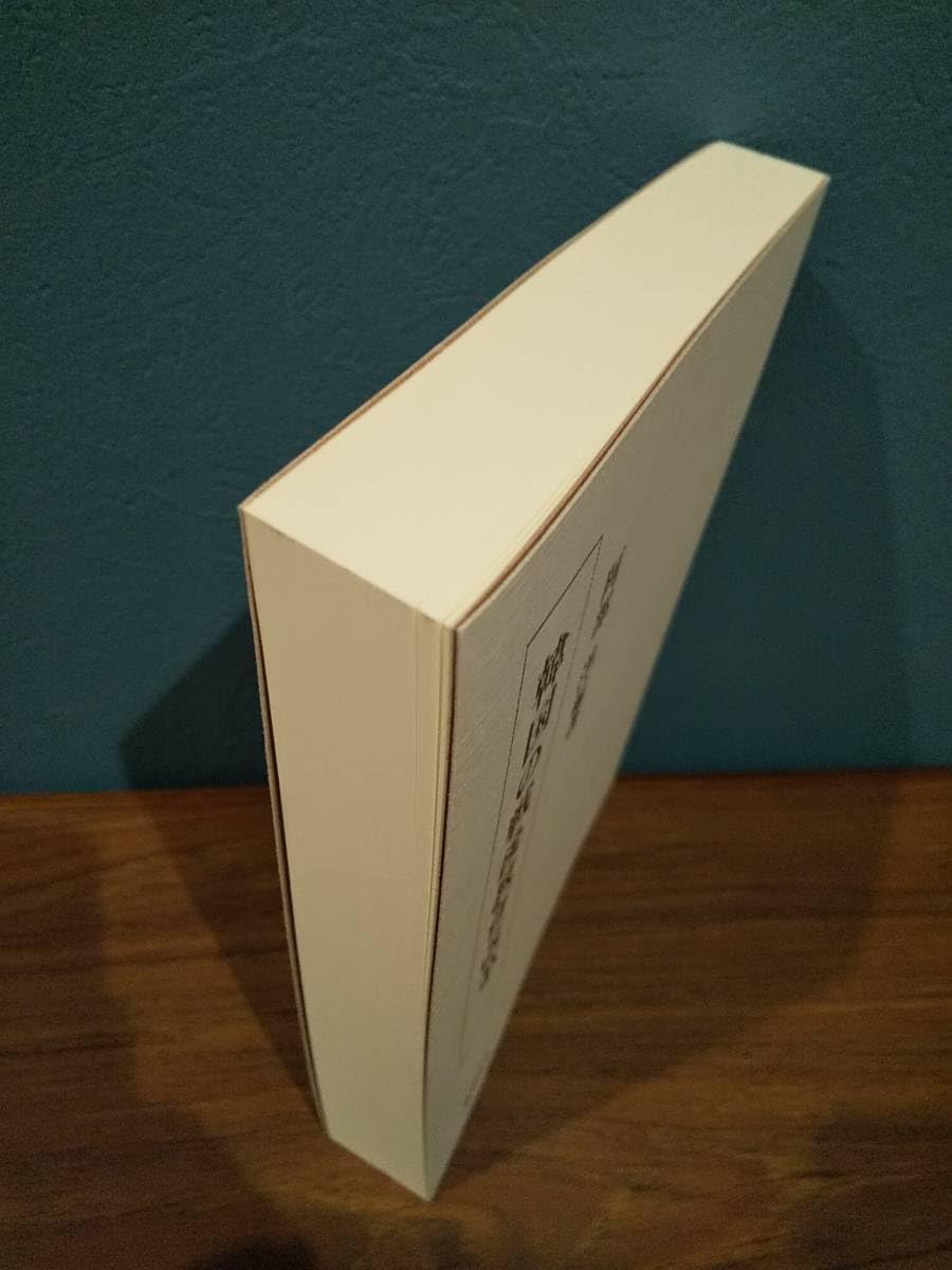 Amazon.co.jp: 「韓国の戦後教育改革」編= 阿部洋 : おもちゃ