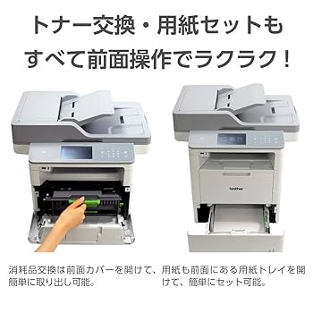 brother MFC-L6900DW プリンター MFC-L6900DW | レーザープリンター・複合機 | ブラザー