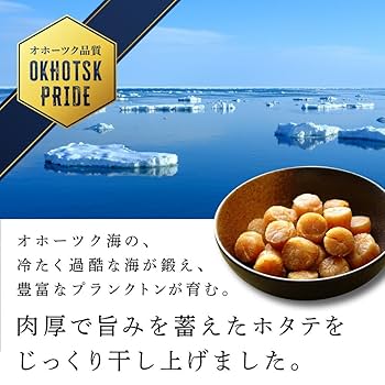 貝柱中 ２セットばばさま ホタテ ほたて 貝柱 1kg 2S・3Sサイズ 36-45粒 冷凍 ほたて貝柱