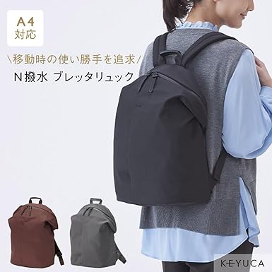 Amazon.co.jp: [ケユカ] KEYUCA N撥水ブレッタリュック M (M/グレー