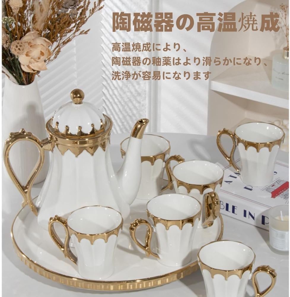 ティーカップ・メリーゴーラウンド図録 マイセン ロイヤル