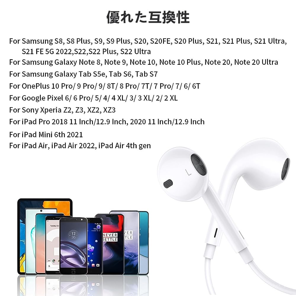 イヤホン タイプＣ イヤホン 有線HiFi クリア通話 imgrc0097739920.jpg