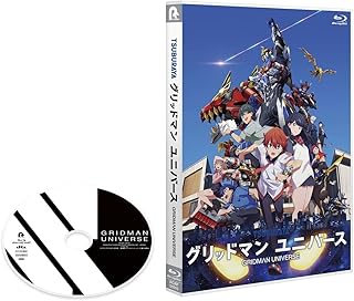 「グリッドマン ユニバース」Blu-ray通常版(特典なし) [Blu-ray]
