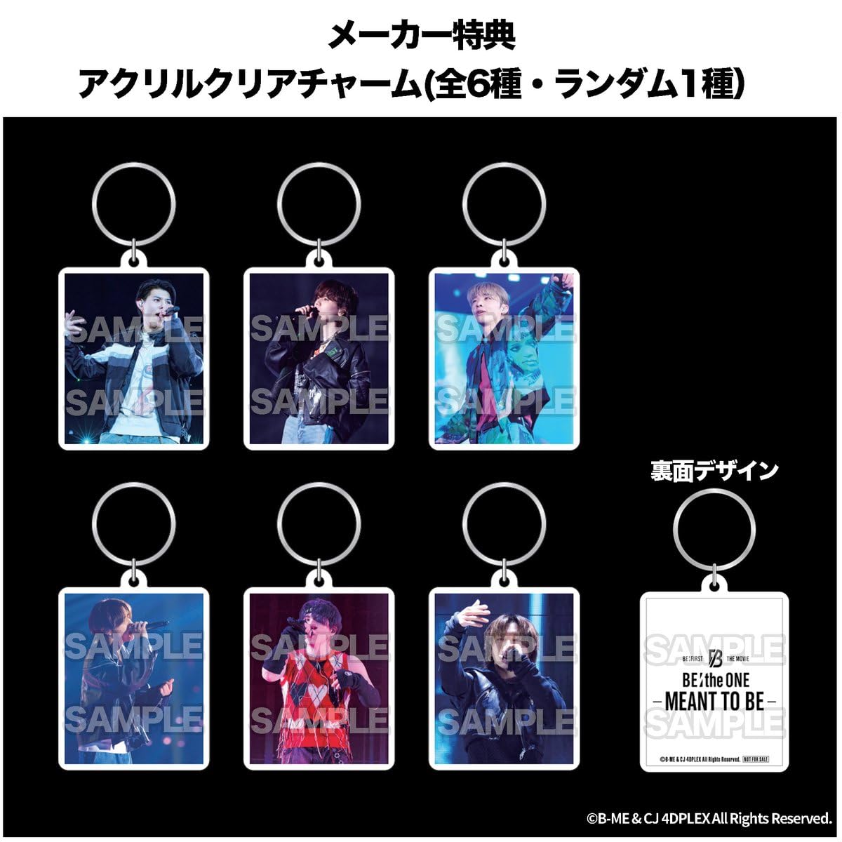 Amazon.co.jp: 【限定特典あり DVD】 BE:FIRST BE:the ONE -MEANT TO