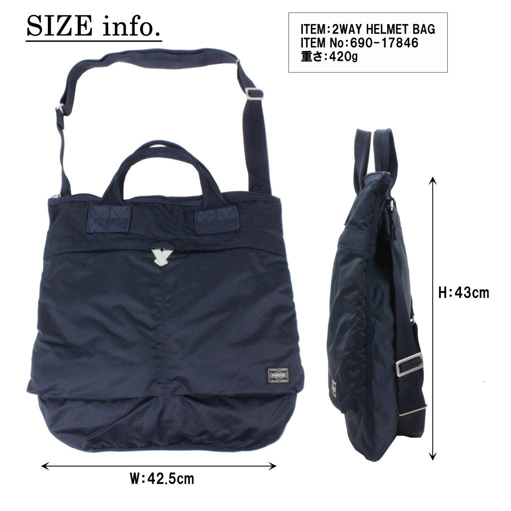 PORTER 2-way Helmet Bag - black -