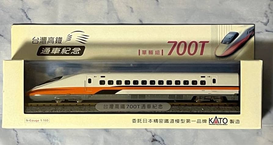 Amazon.co.jp: 台湾高鐵700T Nゲージ（台灣高鐵通車紀念