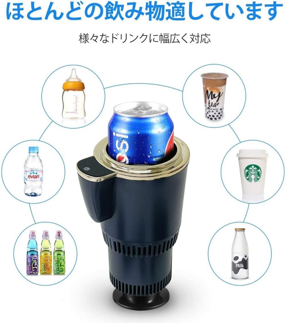 Amazon | 三方良し 保冷 保温ドリンクホルダー 12V/24V/家用100V対応