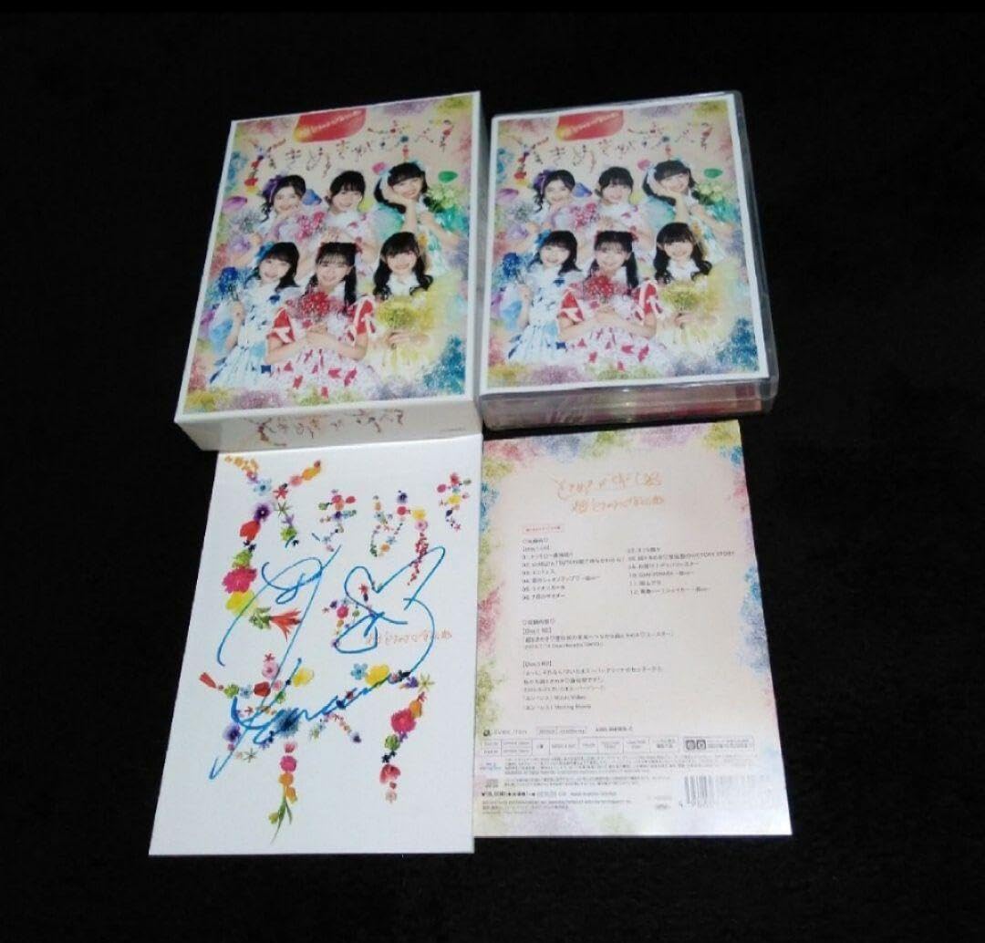 最終値下げ‼️超ときめき♡宣伝部 ときめきがすべて 超ときめきすぺしゃる盤 超ときめき♡宣伝部 New Album 「ときめきがすべて」 | リリース