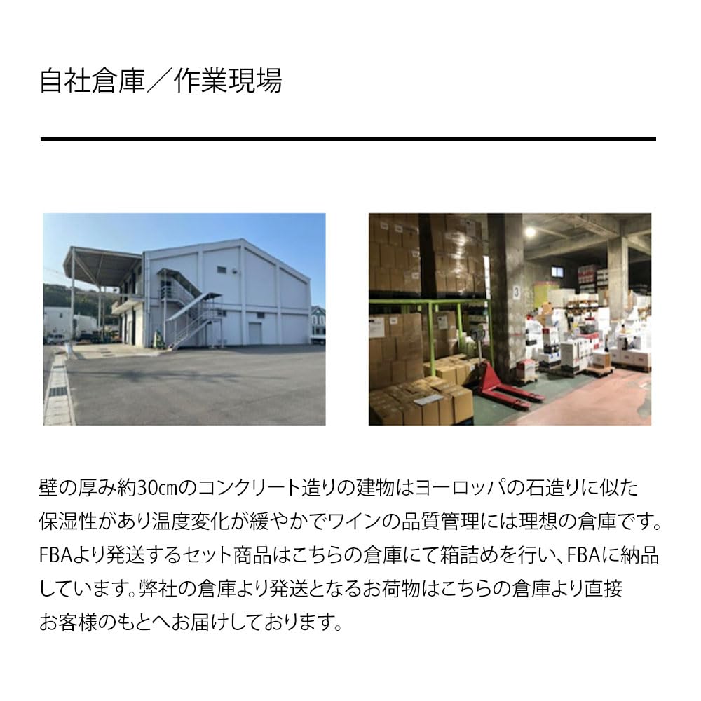 Amazon.co.jp: ヴィネクシオ シャブリ 一級畑 3本 セット 白ワイン