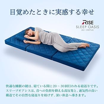 Amazon｜【公式】ライズ 横向き寝サポートピロー 高さ調整可能 固め 高
