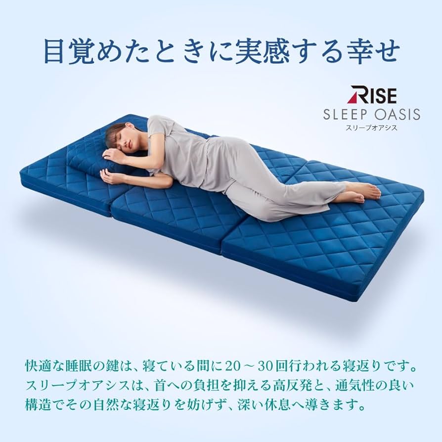 RISE スリープオアシス 横向き寝サポートピロー 40×60cm 枕 スリープオアシス 横向き寝サポートピロー | 高反発マットレスのライズ
