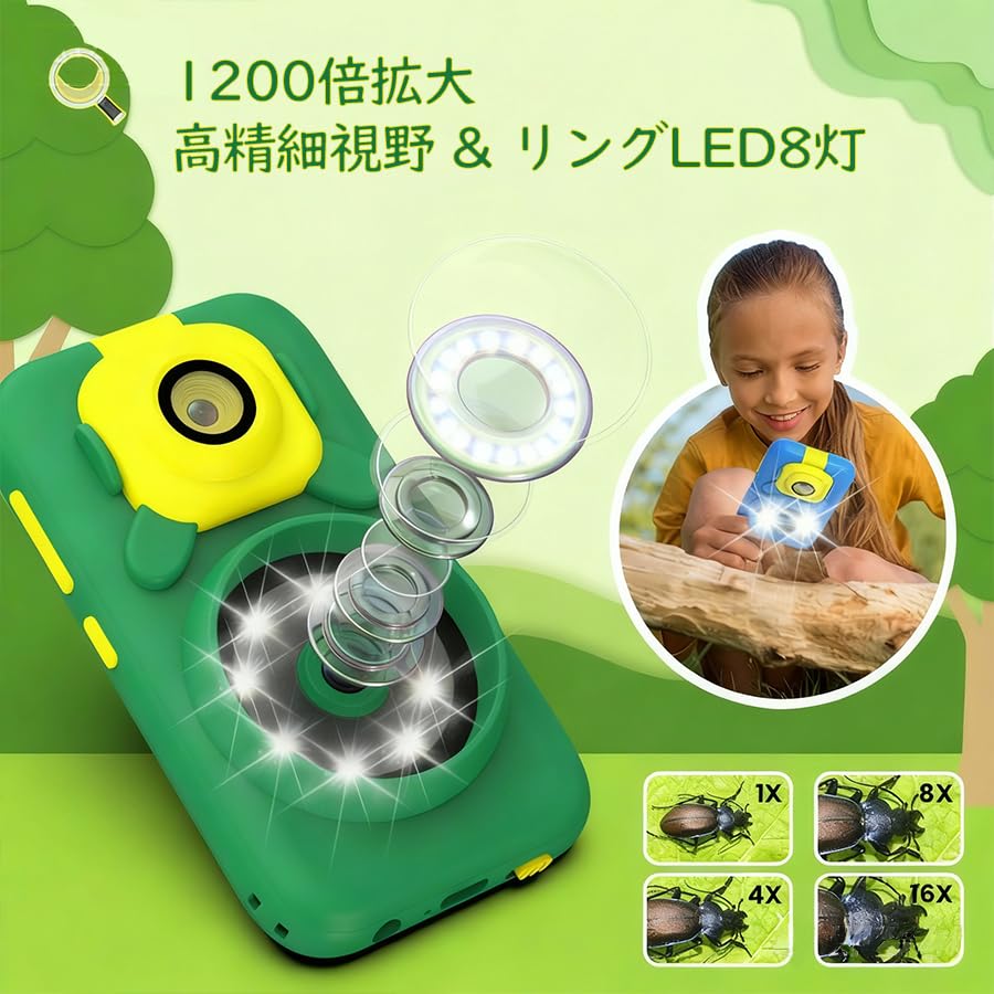 キッズカメラ 子供用携帯 【2025新登場】子供用カメラ 顕微鏡カメラ キッズス Amazon.co.jp: キッズカメラ 子供用携帯 【2025新登場】子供用カメラ